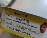 梅酒の実とクリームチーズのエンパナーダ作り方10写真