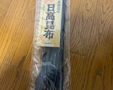 鮭の昆布巻き作り方1写真
