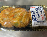 たけのこと寄せ揚の煮物作り方2写真