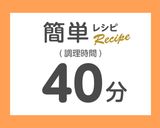 【ポリ袋で簡単】ひな祭りにてまり寿司作り方1写真