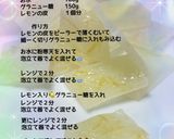 レンジで簡単!レモン琥珀糖作り方8写真