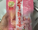うなぎと新生姜のサッパリごはん作り方2写真