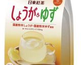 手羽元の煮物しょうが&ゆずドリンクの素作り方3写真