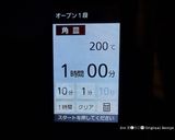 別格の美味しさ⭐︎米粉仕立てのチョコカヌレ作り方24写真
