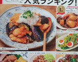オクラの唐揚げ♪簡単で美味しい♡作り方10写真