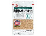 厚揚げの3色ごま唐揚げ作り方8写真