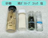簡単10分竹輪とｷﾉｺとﾈｷﾞの塩だれ炒め作り方10写真