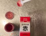 トルコ風生クリーム大福　バター餅大福作り方2写真