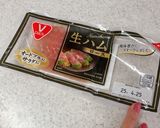マッシュポテトと生ハムのカナッペ作り方3写真
