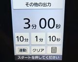 ★低糖質‼おからで美味しい粒あんパン♪作り方2写真