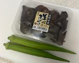 オクラときくらげといり卵のゴマだれ和え作り方1写真