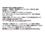 カップスープのリゾット/夏休み自由研究作り方3写真