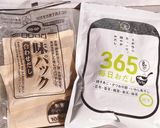 丸めない味噌玉作り方1写真