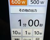 ★低糖質‼ドイツ菓子パン＊シュトーレン＊作り方1写真