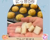 ☆たこ焼き☆お餅入り。作り方9写真