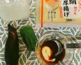 厚揚げと夏野菜の照り炒め[弁当おかず]作り方1写真