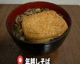 ☆簡単に作れる！オリジナルそば出汁☆作り方4写真