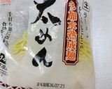 簡単お家で作る味噌ラーメン♬作り方5写真