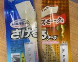 ラーメン屋が教える!さけるチーズぷっくり焼き作り方1写真