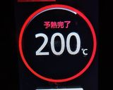 ★低糖質‼アーモンドおから＊粒あんパン＊作り方10写真