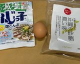 お弁当卵1個レンチン90秒⭐︎塩昆布卵焼き作り方1写真