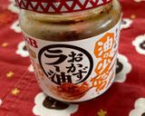 お家でお手軽麻辣湯風作り方1写真