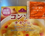 ポテトチップス作り方5写真