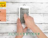 にんじんフライ作り方3写真