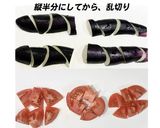 デパ地下風！鶏むね肉とナスの甘酢あん作り方1写真