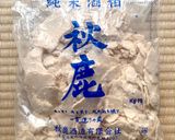 マコモ酵素の酒粕レーズン作り方1写真