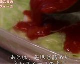 レンジで簡単!ミルフィーユキャベツ作り方5写真