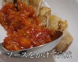 グリルチキンのとまとチリソース作り方14写真
