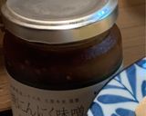 茹でささみ中華サラダ❕作り方1写真