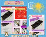 やきもち♡作り方35写真
