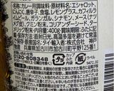 カレーペーストで簡単タンドリーチキン作り方5写真