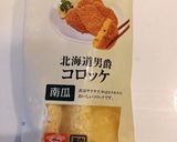 お弁当に！冷凍揚げ物はまとめて揚げて冷凍作り方1写真