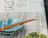 大量消費！きゅうりと大葉の胡麻和え作り方12写真