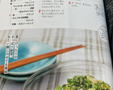 大量消費！きゅうりと大葉の胡麻和え作り方12写真