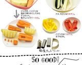 クリーミーポトフのランチ作り方1写真