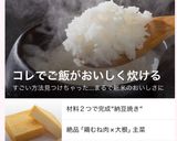 プリンとHMだけ！簡単レンジ蒸しパン作り方8写真