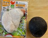 やみつき✨アボカドとサラダチキンのサラダ作り方1写真