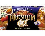 キーマカレー作り方5写真