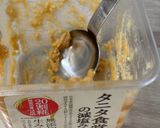 鯖の水煮缶で茄子チーズ♪作り方3写真