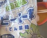 2色の薄焼き玉子丼♡レンチン2分ちょっと豪華に！作り方2写真