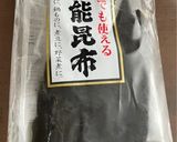おでん作り方4写真
