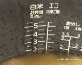 鯛1匹の旨みが染み渡る！THE 鯛めし作り方11写真