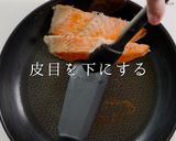鮭をフライパンでふっくら香ばしく焼く方法作り方13写真