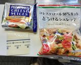肉巻き（野菜・チーズ・餅）作り方4写真