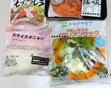 スモークサーモン＆モッツアレラのサラダ♪作り方1写真