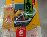 マグロと、アボカドと長芋の辛子酢味噌和え作り方3写真